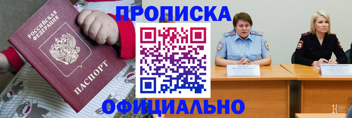 форма 3 в Юрге