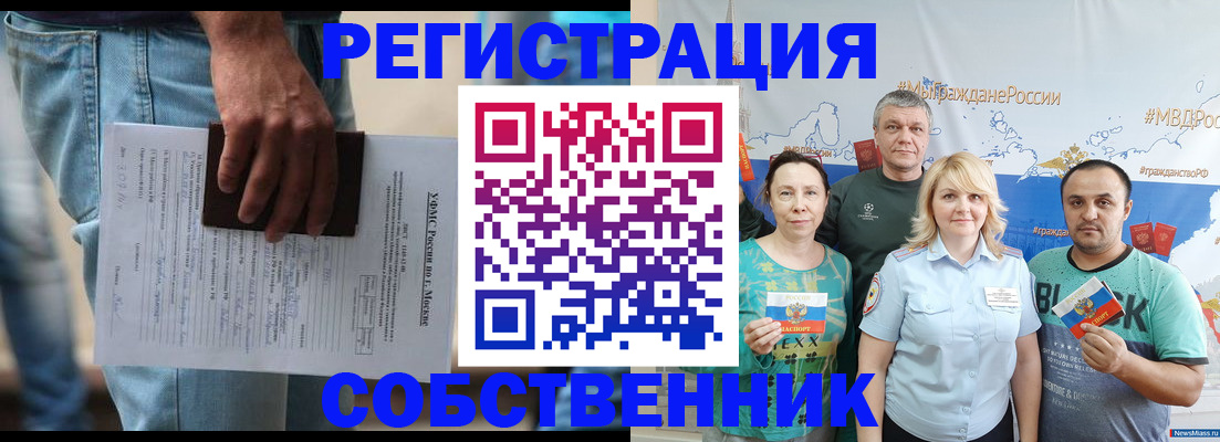 регистрация для дет. сада в Юрге