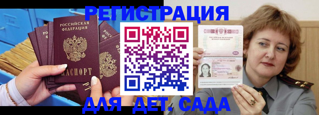 форма 3 в Юрге